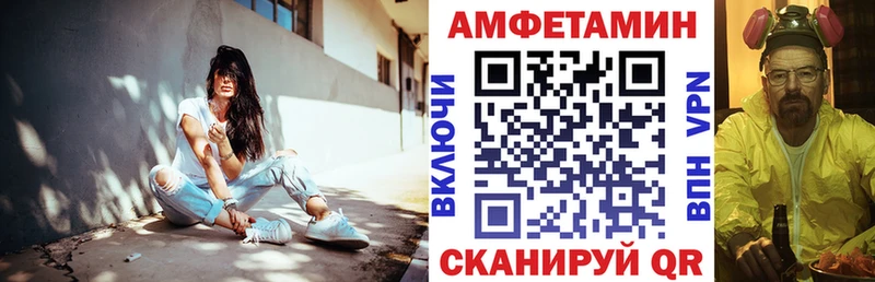 АМФЕТАМИН 98%  Ахтубинск 