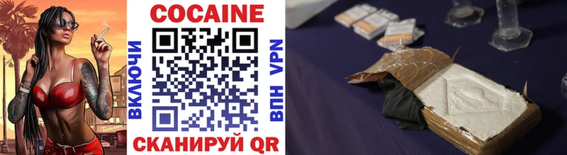 MEGA tor  Ахтубинск  COCAIN Fish Scale  как найти закладки 