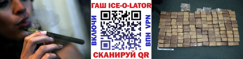 где купить наркоту  Ахтубинск  Гашиш убойный 