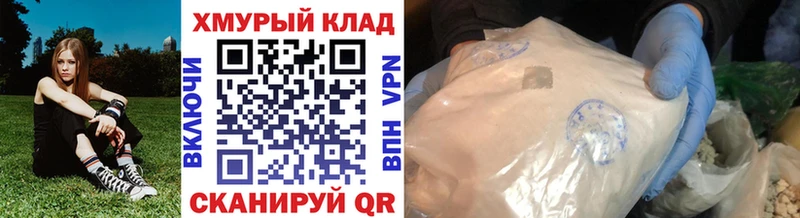 ГЕРОИН белый  Ахтубинск 