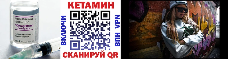 kraken вход  Ахтубинск  КЕТАМИН ketamine 