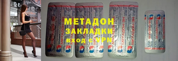 а пвп мука Армянск