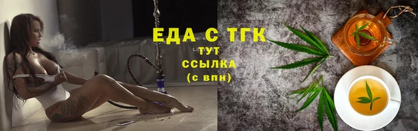 прущие грибы Аркадак