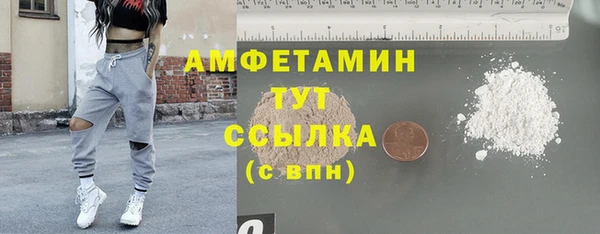 а пвп мука Армянск