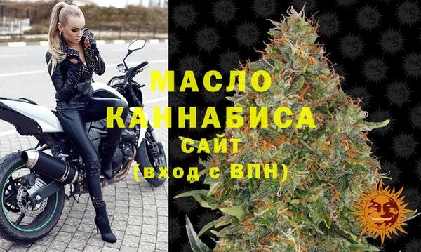 а пвп мука Армянск