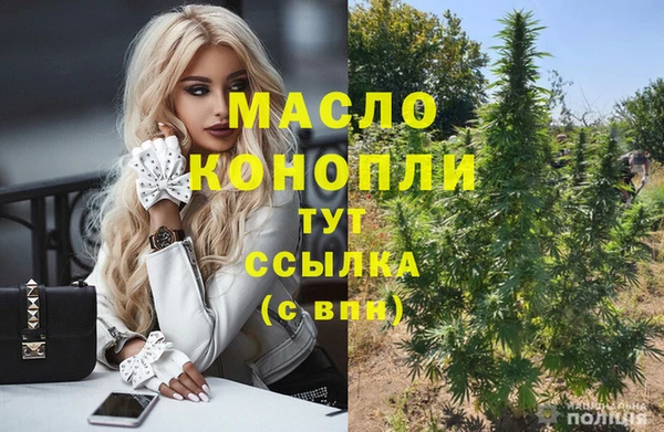 кокаин VHQ Протвино