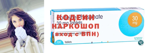 кокаин VHQ Протвино
