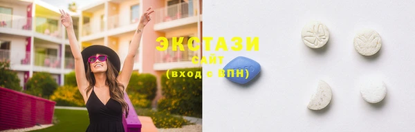 прущие грибы Аркадак