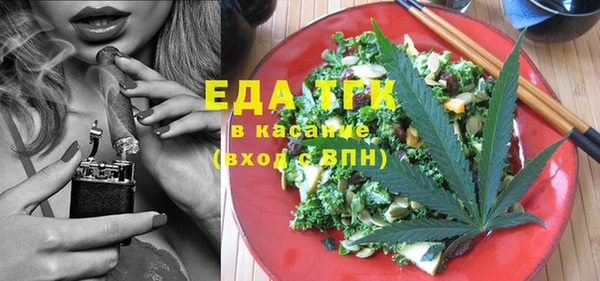 прущие грибы Аркадак