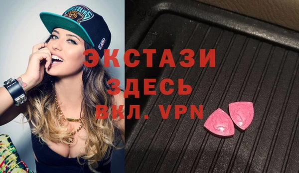 а пвп мука Армянск