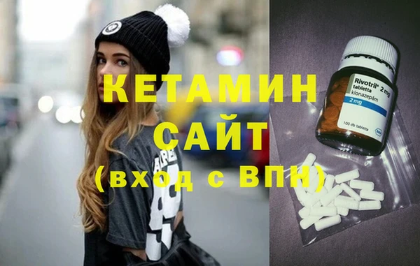 прущие грибы Аркадак
