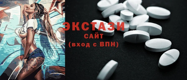 а пвп мука Армянск