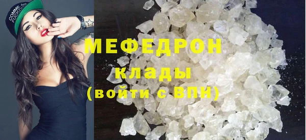 а пвп мука Армянск