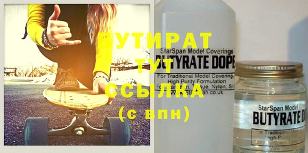 прущие грибы Аркадак