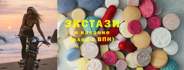 а пвп мука Армянск