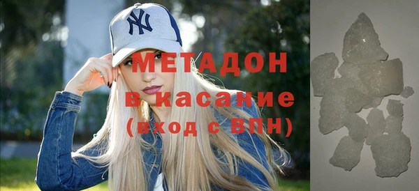а пвп мука Армянск