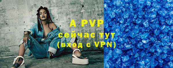 первитин Беслан