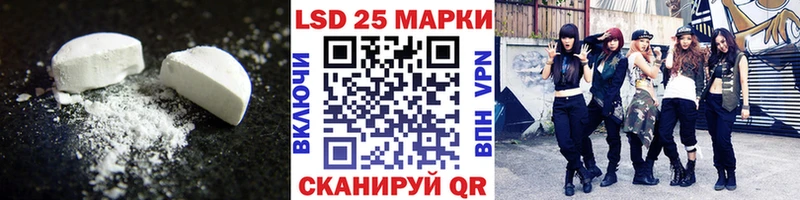 Лсд 25 экстази ecstasy  как найти   Ахтубинск 