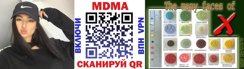 гидра онион  мориарти телеграм  MDMA молли  Ахтубинск 