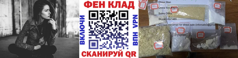 Первитин мет  купить  сайты  Ахтубинск 