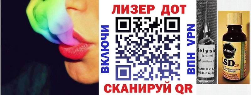 Марки NBOMe 1,5мг  Ахтубинск 